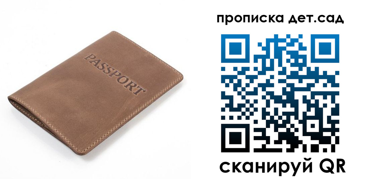 миграционный учет в Новомосковске