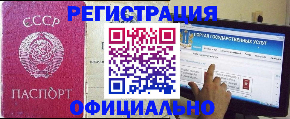 регистрация для дет. сада в Новомосковске