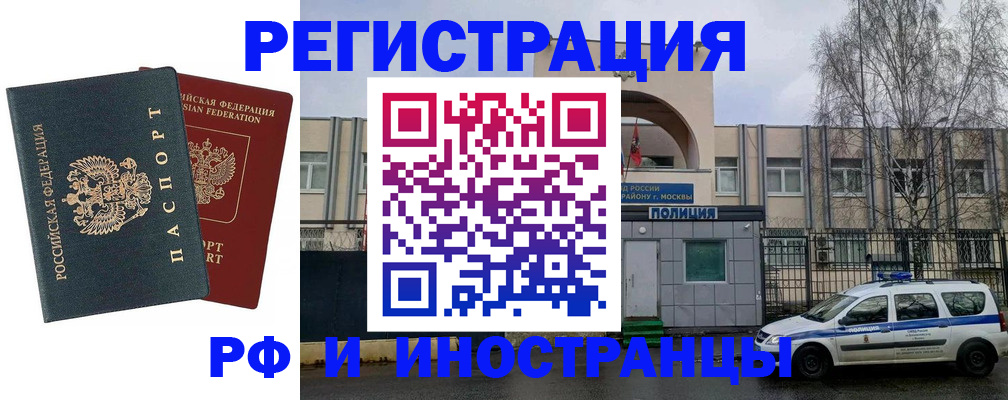 регистрация для дет. сада в Новомосковске